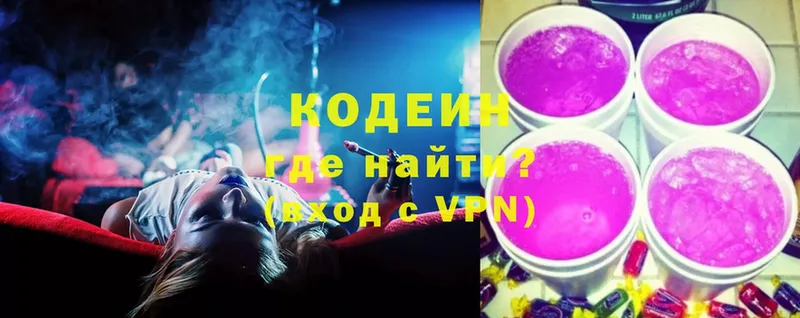 Codein Purple Drank  kraken рабочий сайт  Оса 